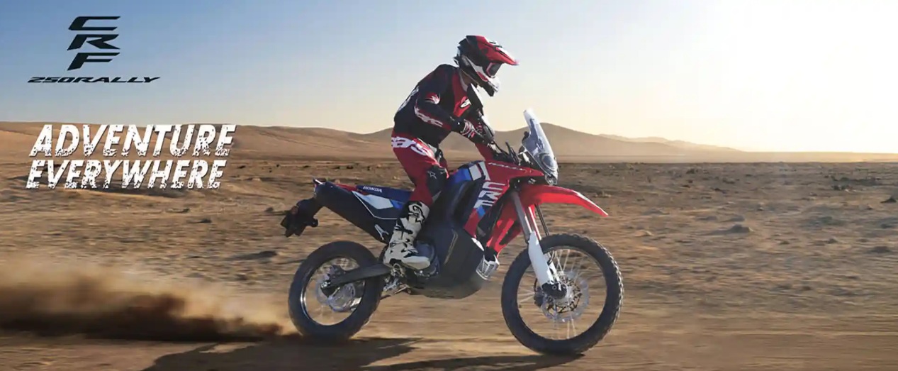 CRF250L Rally